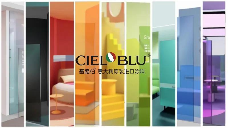 CIELOBLU | 2020秋冬流行色，太美太圈粉！(圖1)